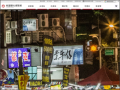 中壢觀光夜市 pic