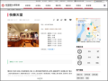 快樂天堂 pic