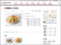 阿蘭姐三代老店 pic