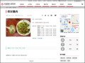 信宏鵝肉 pic