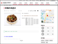 郭鵝肉海產店 pic