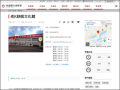 老K舒眠文化館 pic