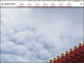 孔廟 pic
