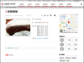 佳樂蛋糕 pic