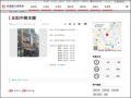 正記中崎本舖 pic