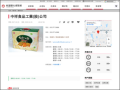 中祥食品工業(股)公司 pic