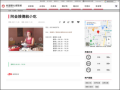 阿金嫂傳統小吃 pic