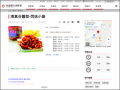 清合醬菜館 pic