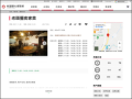 老頭擺客家菜 pic