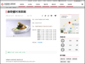 綠野鄉村湘菜館 pic