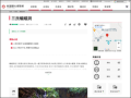 三民蝙蝠洞 pic
