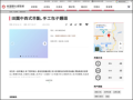 田園中西式早點、手工包子饅頭 pic