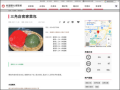三角店客家菜包 pic