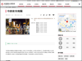 中原夜市商圈 pic