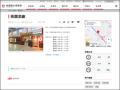 桃園酒廠 pic