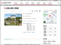 台塑企業文物館 pic
