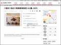 福容大飯店 桃園機場捷運 A8(麗。会所) pic