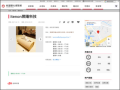 翌陽科技有限公司 pic