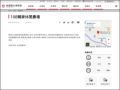 108賴家休閒農場 pic