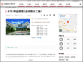 卡司‧蒂菈樂園（金格觀光工廠） pic