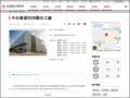 中台資源科技觀光工廠 pic